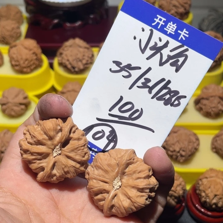 桃核吊坠b****t门头沟全品
