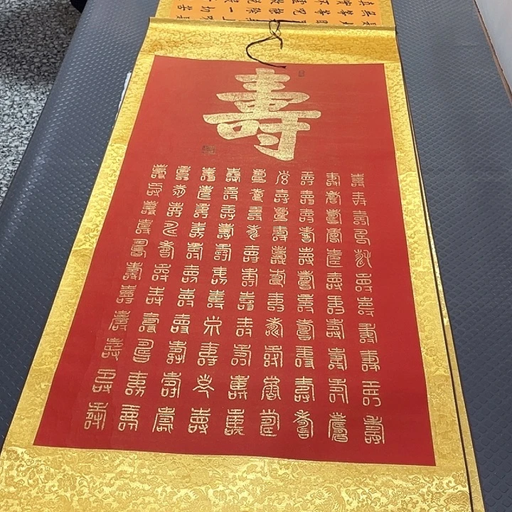 书法老师真人手写43卷轴