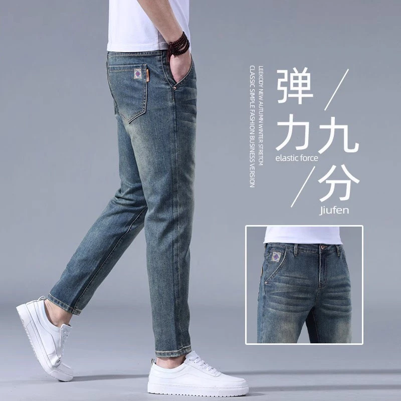 香港夏季薄款九分牛仔裤男士直筒修身小脚潮牌复古简约百搭9分裤