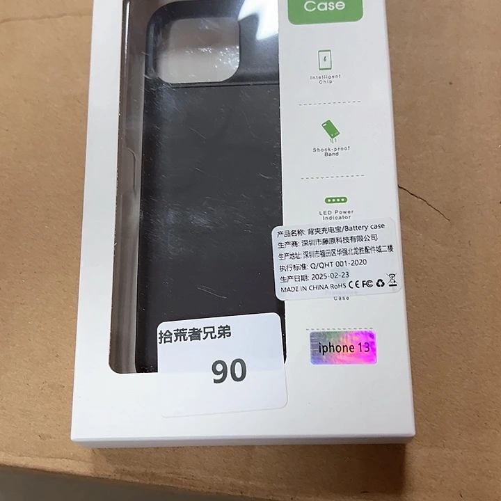 90号以直播间讲解为准