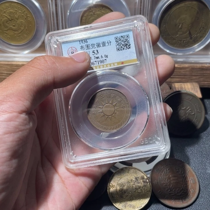 铜通古博今专卖店海海海1907