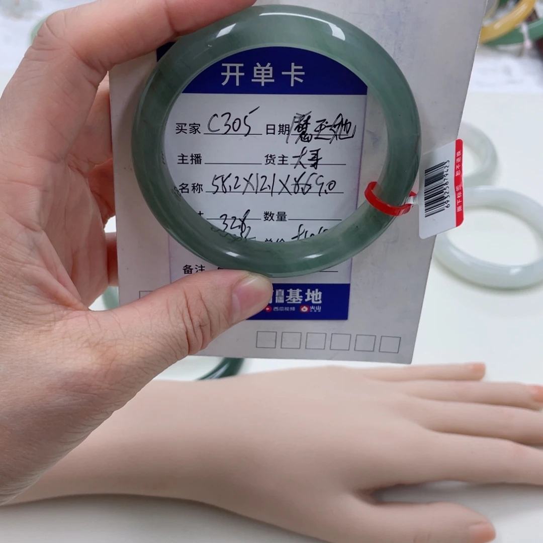 石英质玉（金丝玉）未镶嵌手镯