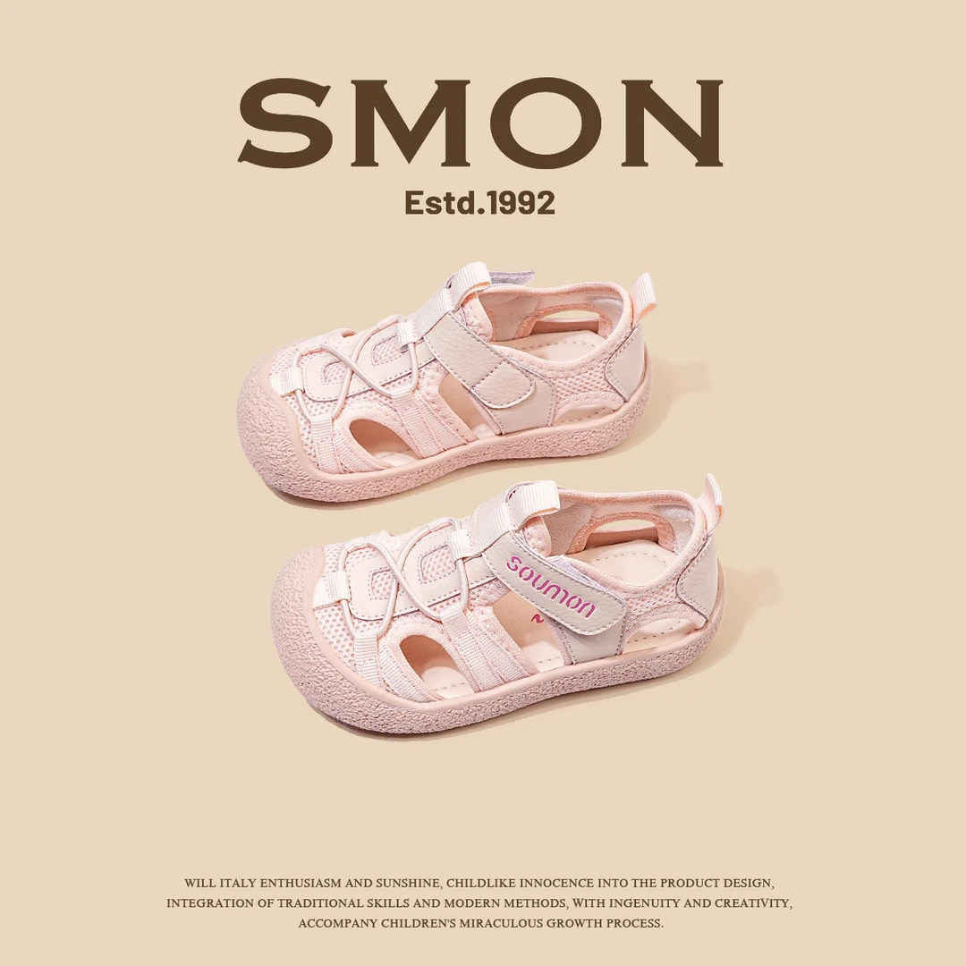 清仓儿童凉鞋夏季新款小童运动沙滩鞋防滑包头女宝宝鞋女童涉水鞋