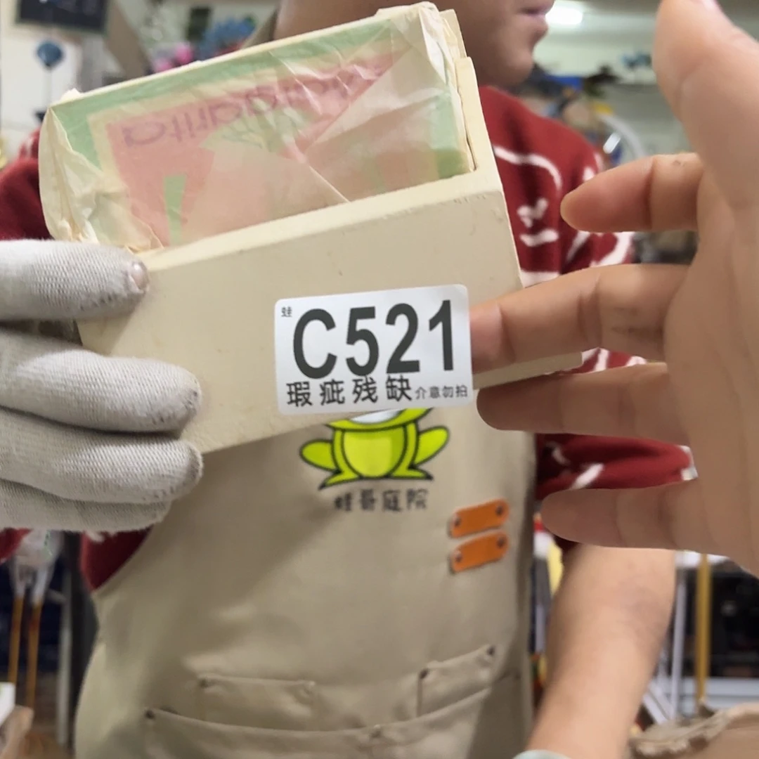 核桃木/黑胡桃（胡桃木）