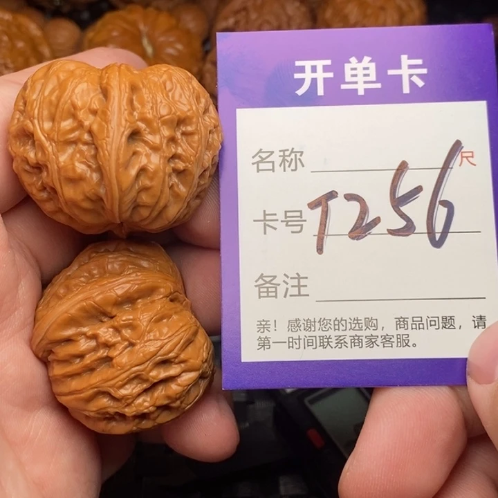 把件文玩核桃好果子吃