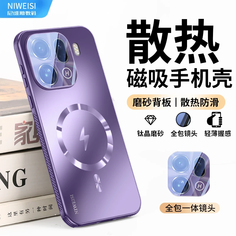 适用oppofindx9手机壳镜头全包oppofindx9pro磁吸防摔保护套超薄