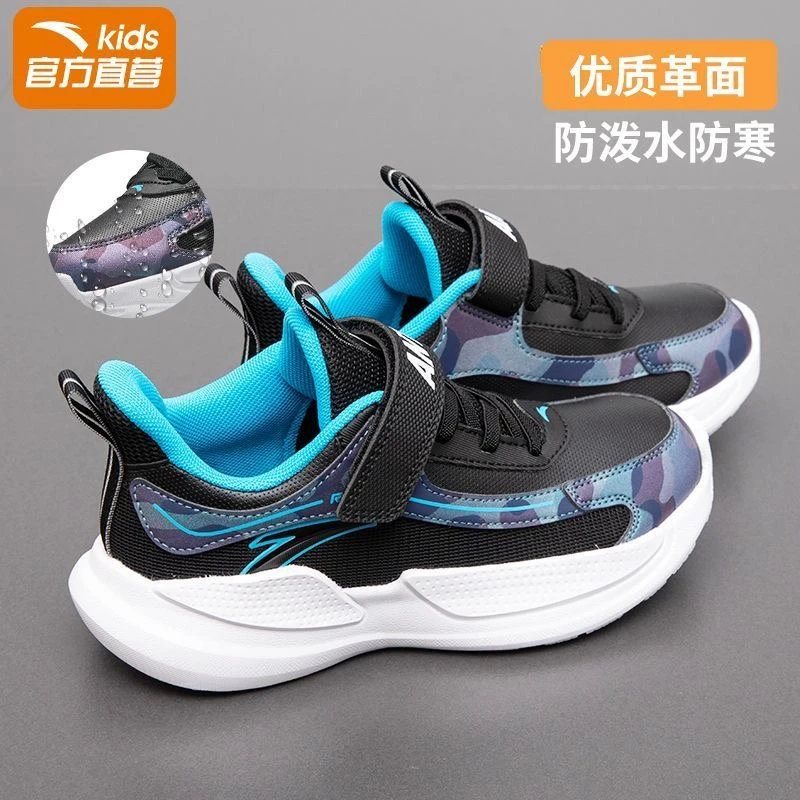 安踏儿童童鞋运动鞋2025冬季新款皮面防泼水跑鞋中大童休闲鞋子男