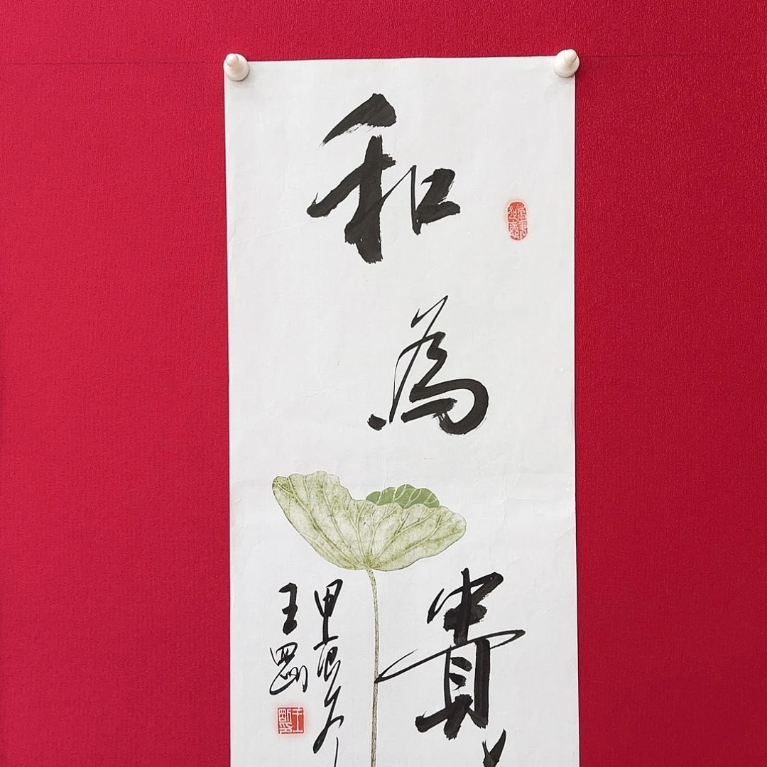 闪购商品艺术作品