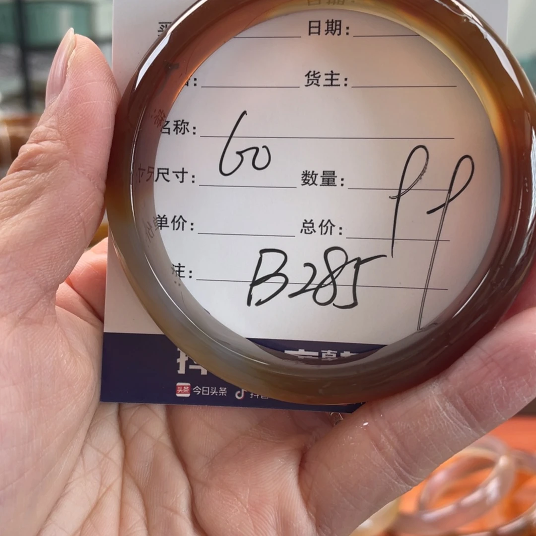 玛瑙/玉髓未镶嵌手镯