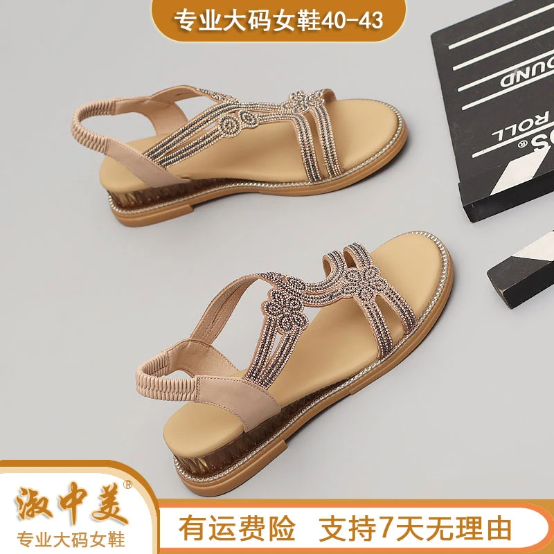 品牌大码女鞋2025夏季新款凉鞋水钻沙滩防滑时尚百搭假日风41