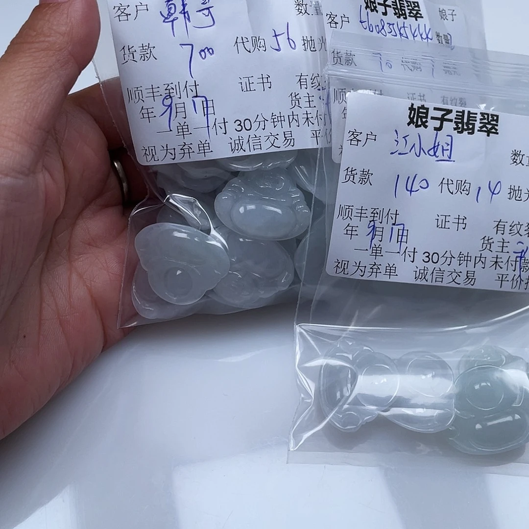 韩***r颈饰未镶嵌翡翠佛