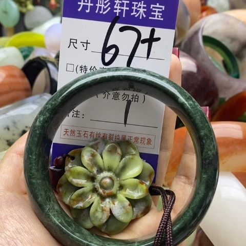 蛇纹石玉手镯未镶嵌