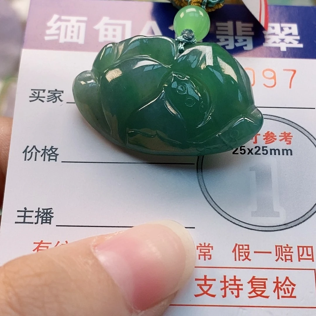 吊坠(不含链)未镶嵌翡翠