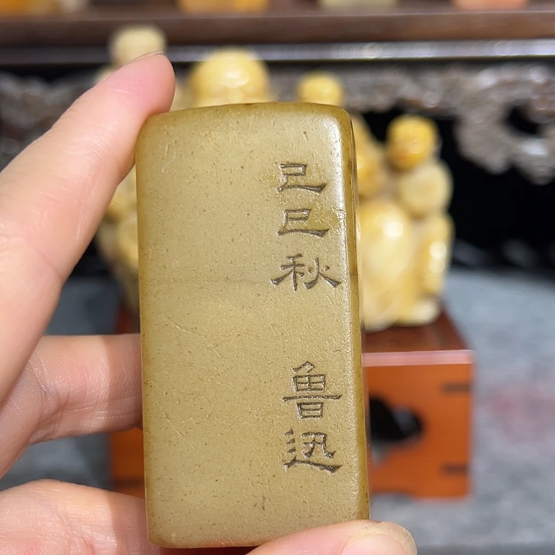 寿山石印石寿山石是山山水水