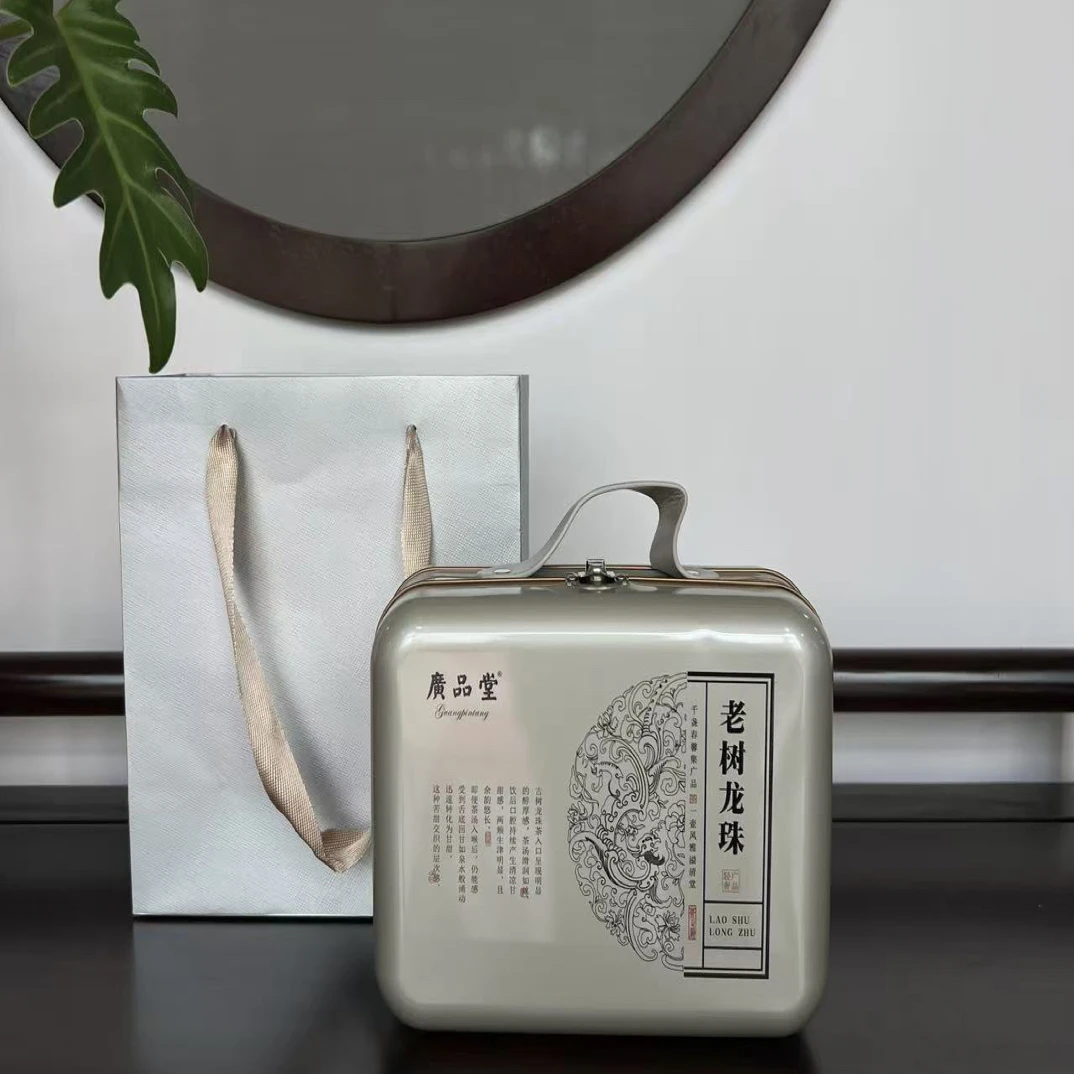 广品堂冰岛龙珠2022生普（糯伍）冰糖韵、冰糖甜