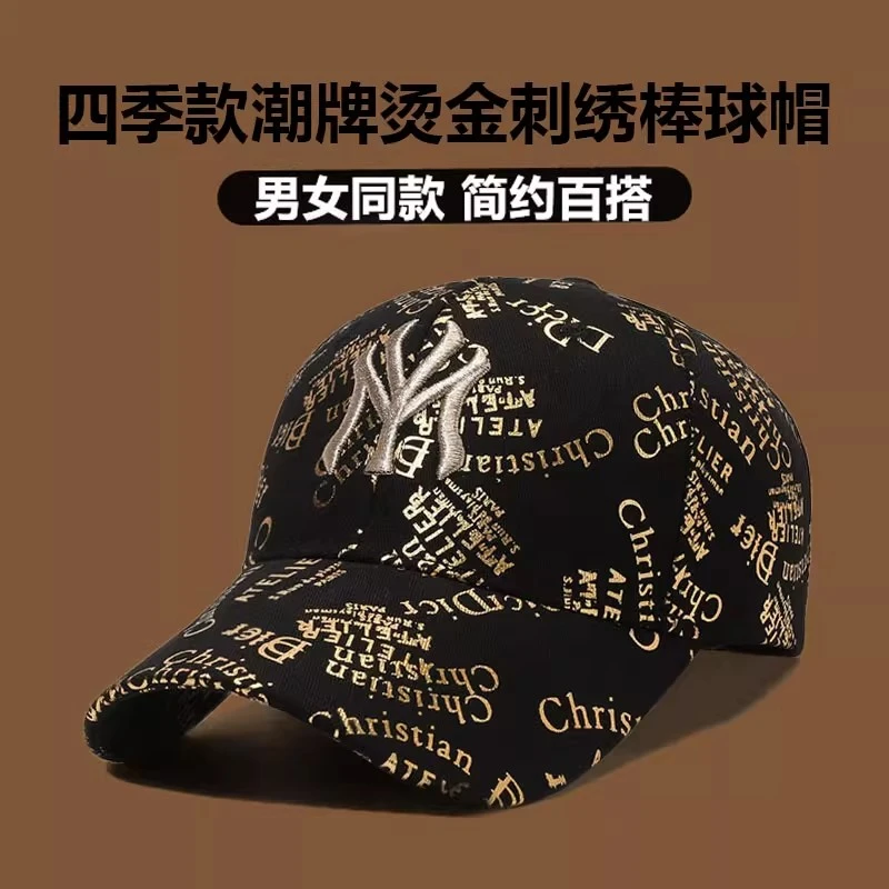 时尚显脸小棒球帽女春秋休闲满印字母刺绣硬顶男街头遮阳帽子秋冬