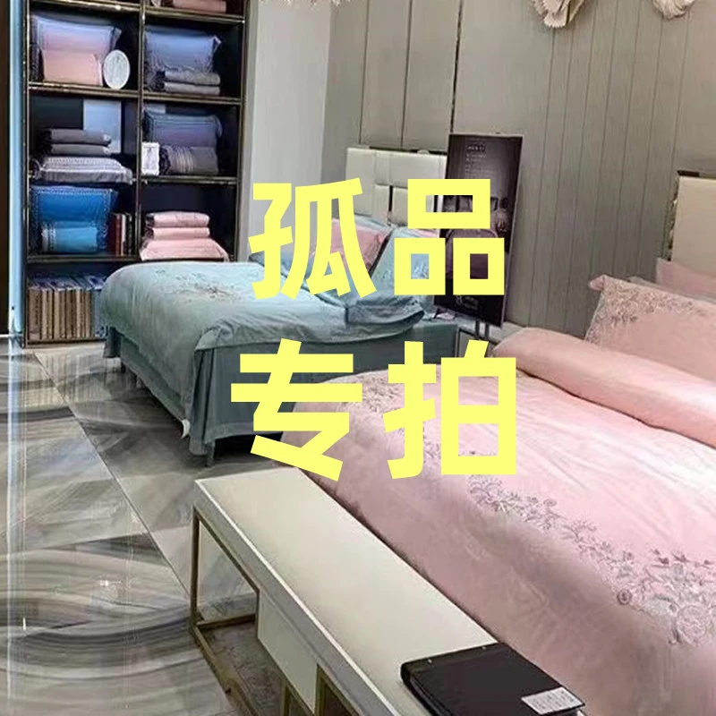 品牌面料高端超细旦天丝棉线下款单床盖丝滑柔软四季可用轻奢加厚