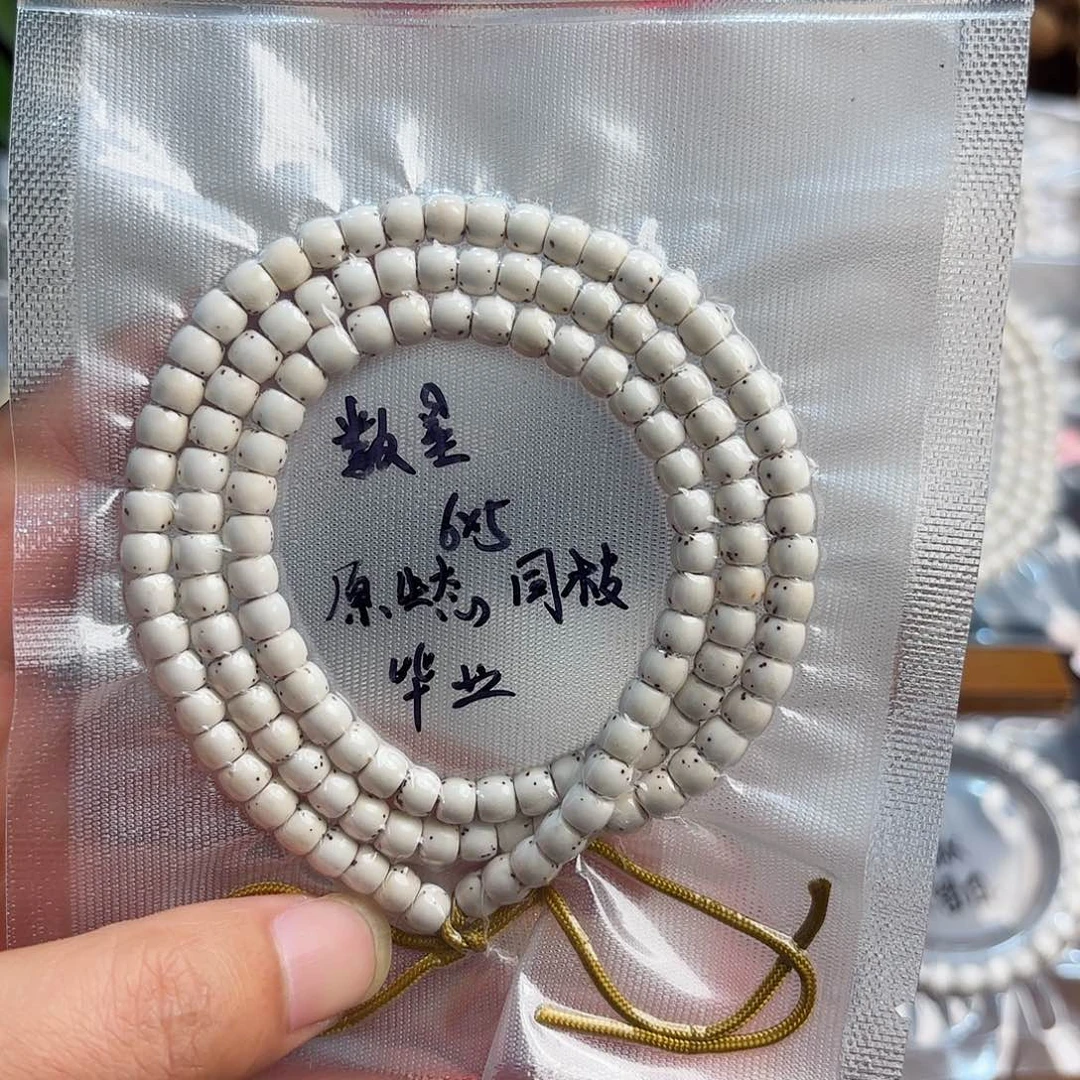 星月菩提吊坠海南