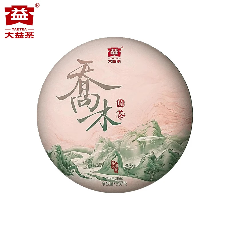 昆明仓 大益普洱茶 2022年2201批 乔木圆茶357克 生茶饼 茶叶