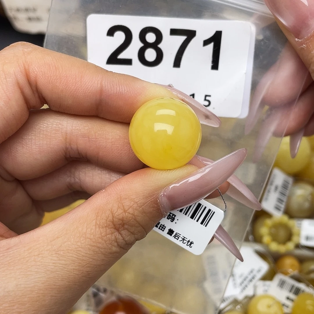 蜜蜡未镶嵌珠宝奇石粉18.8