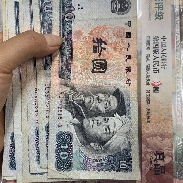 退市钱原图发货10张