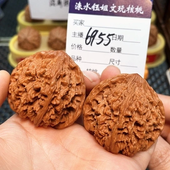 文玩核桃把件44满天星6955