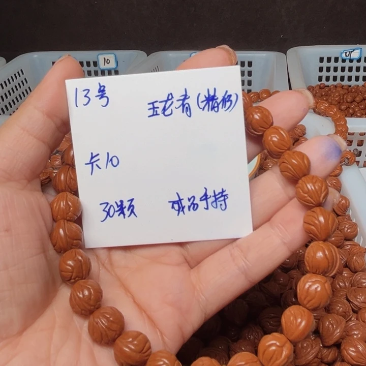 吊坠桃核玉龙脊桃核