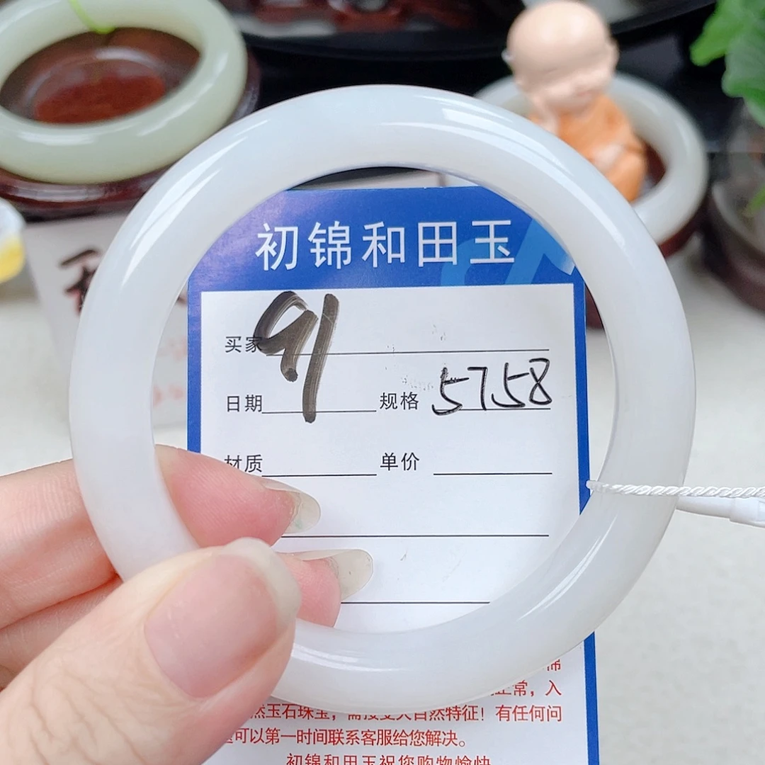 未镶嵌手镯和田玉