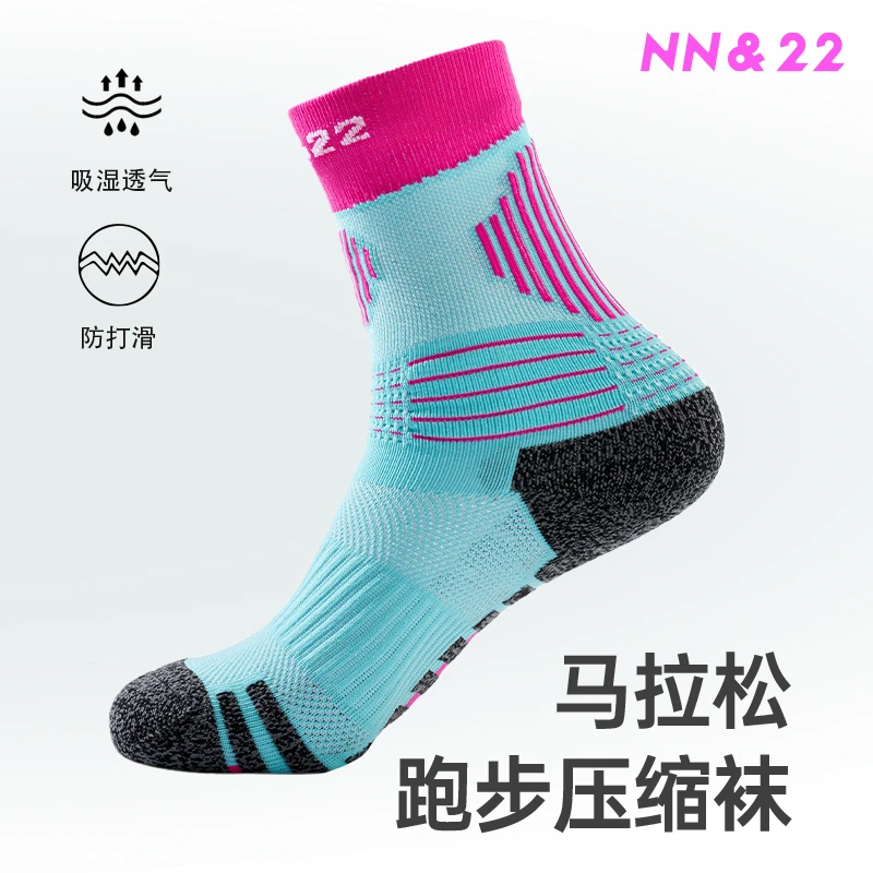 NN22女款跑步防滑压缩袜户外透气吸湿袜子耐磨跑步袜子压缩袜
