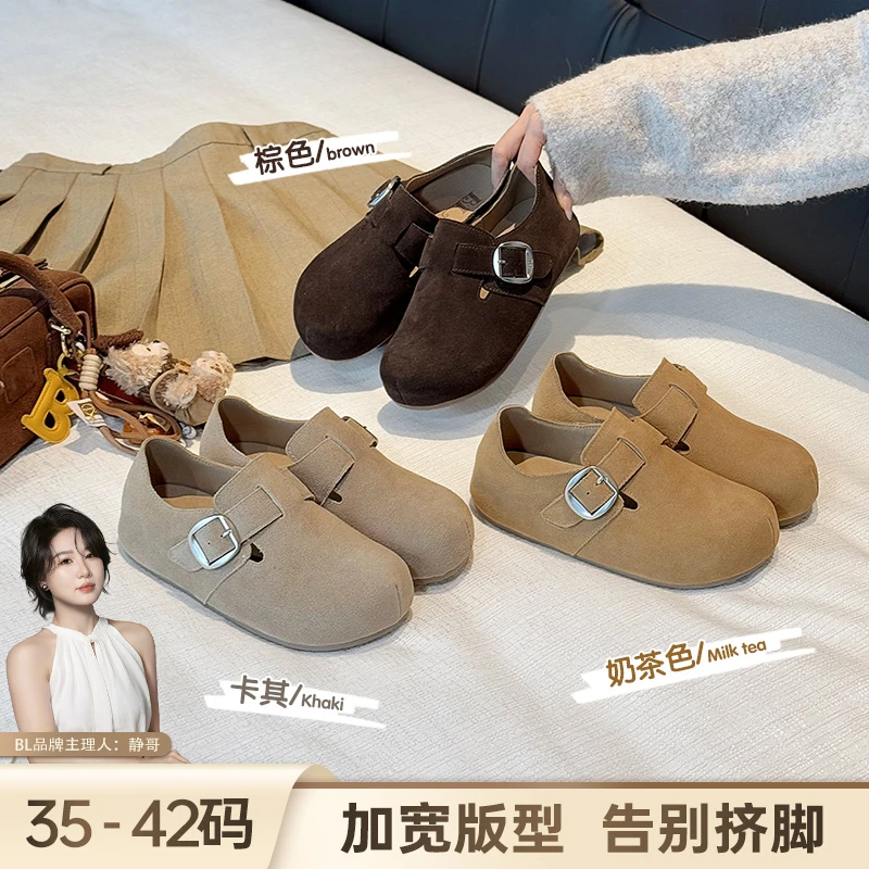 BL静哥加宽大码女鞋真皮勃肯鞋博肯厚底增高懒人一脚蹬全包K51135