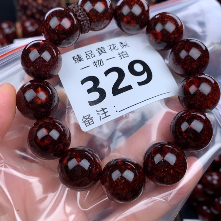 花梨木类手串手链1.8高货