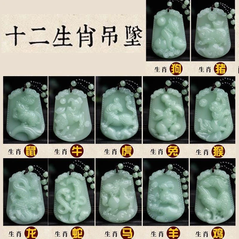 守护十二生肖本命年吊坠项链男女款饰品挂坠