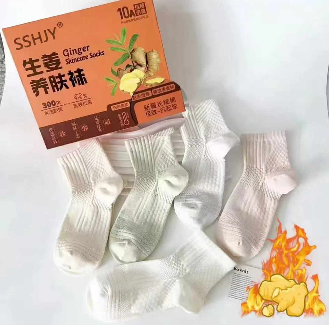 男女袜生姜10A抗菌运动袜高筒10双盒装M270-M370