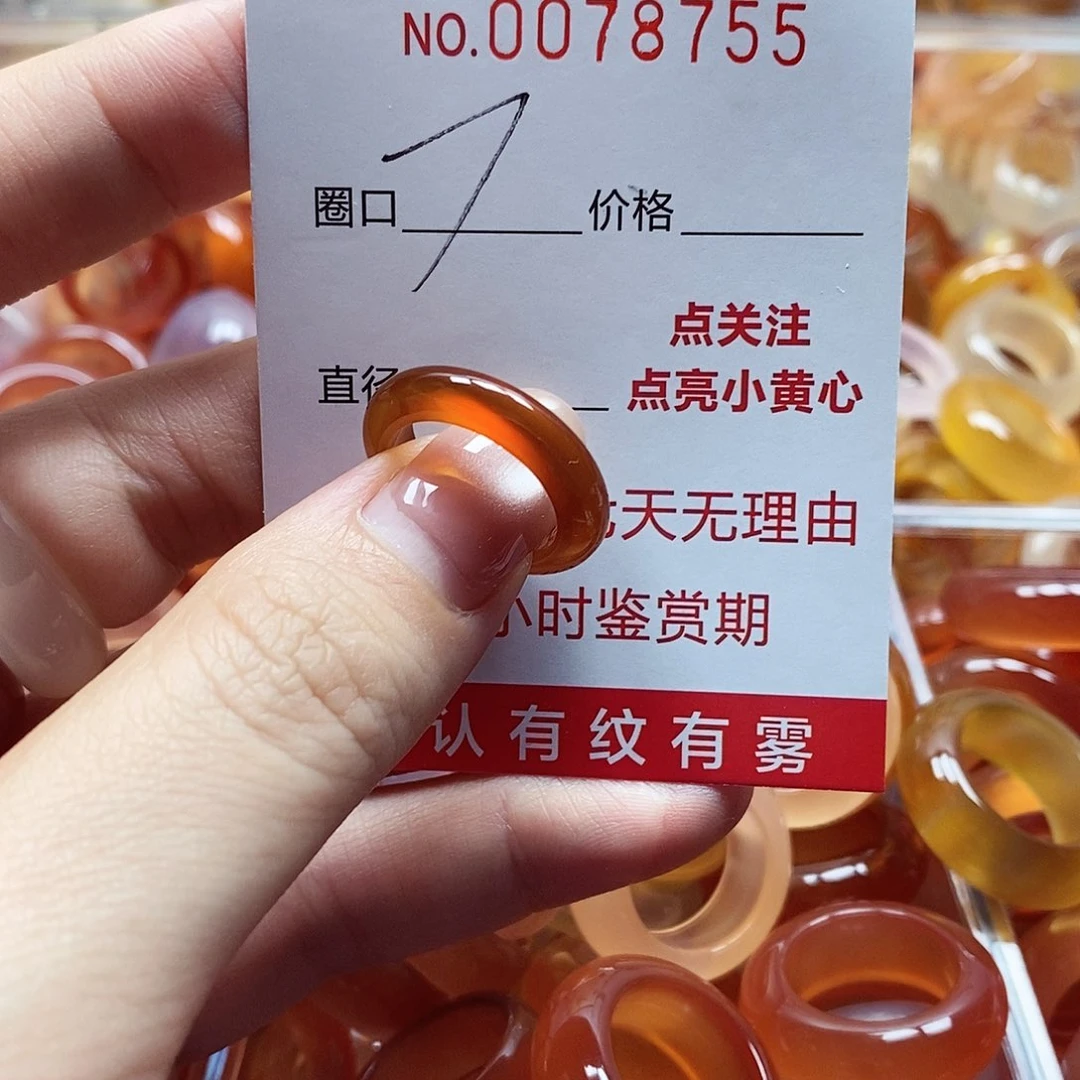 未镶嵌戒指玛瑙/玉髓