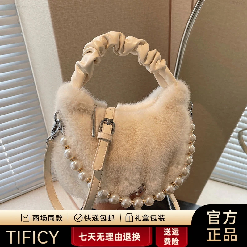 TIFICY高级感毛毛包包女秋冬2025新款休闲手拎包时尚小众单肩斜挎