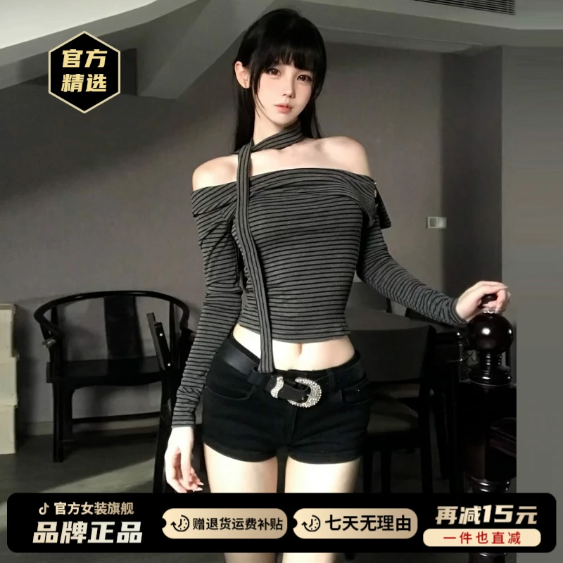 设计感辣妹一字肩条纹长袖T恤女春秋季2025新款复古修身内搭上衣