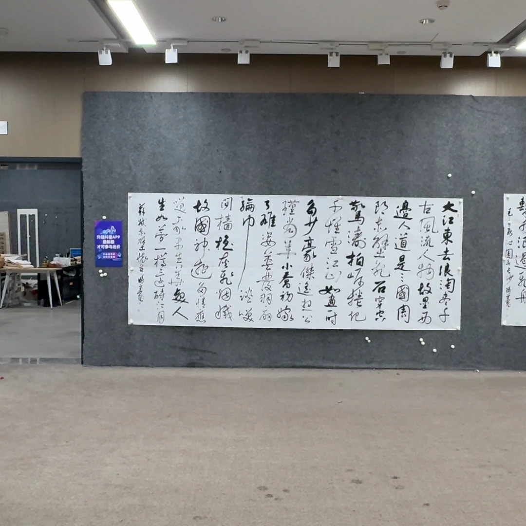 国画书法作品qsk老师