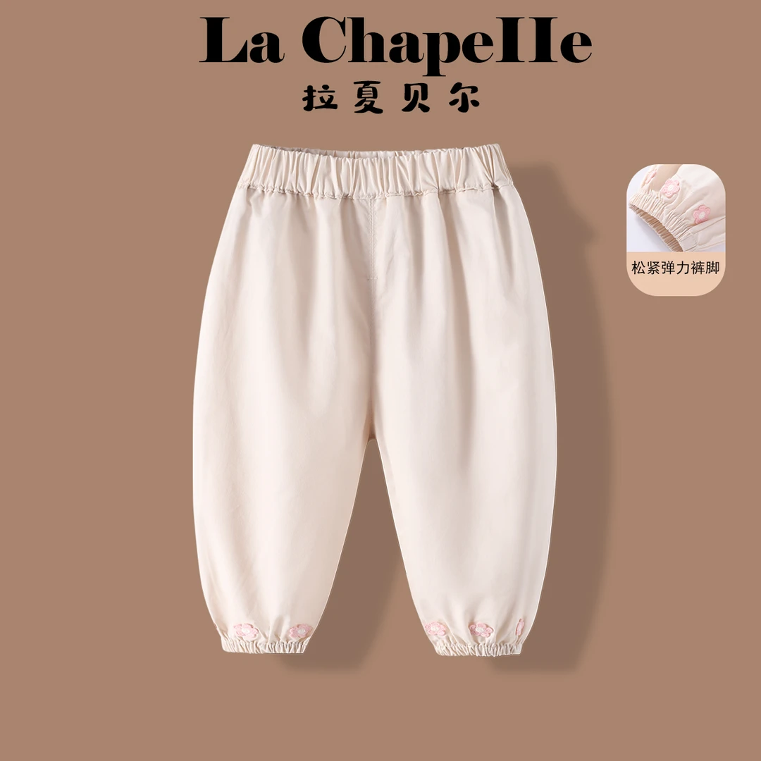 拉夏贝尔女童秋装裤子2025新款儿童洋气宽松束脚裤女孩春秋休闲裤