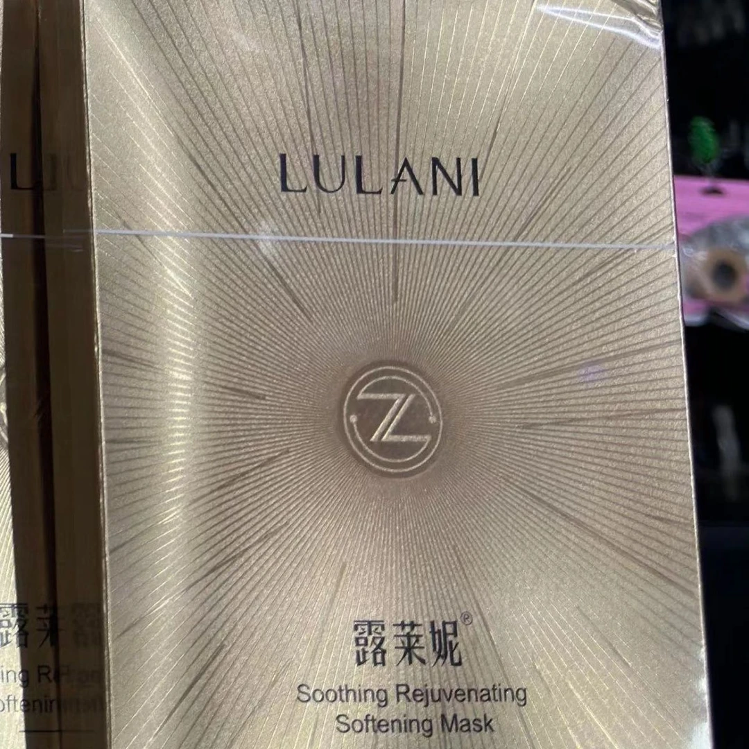 露莱妮舒润焕采柔肤面膜焕亮