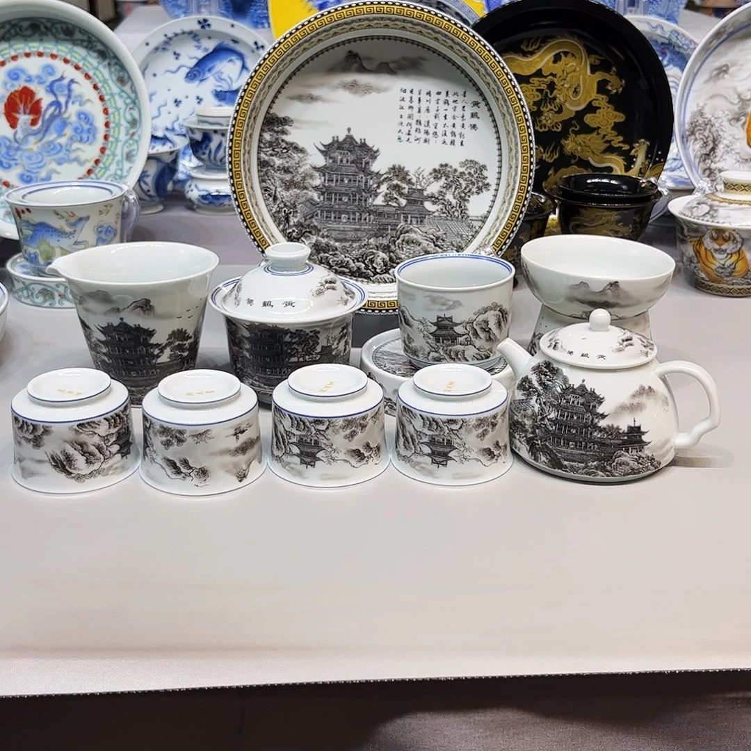 景德镇瓷器鉴定中心