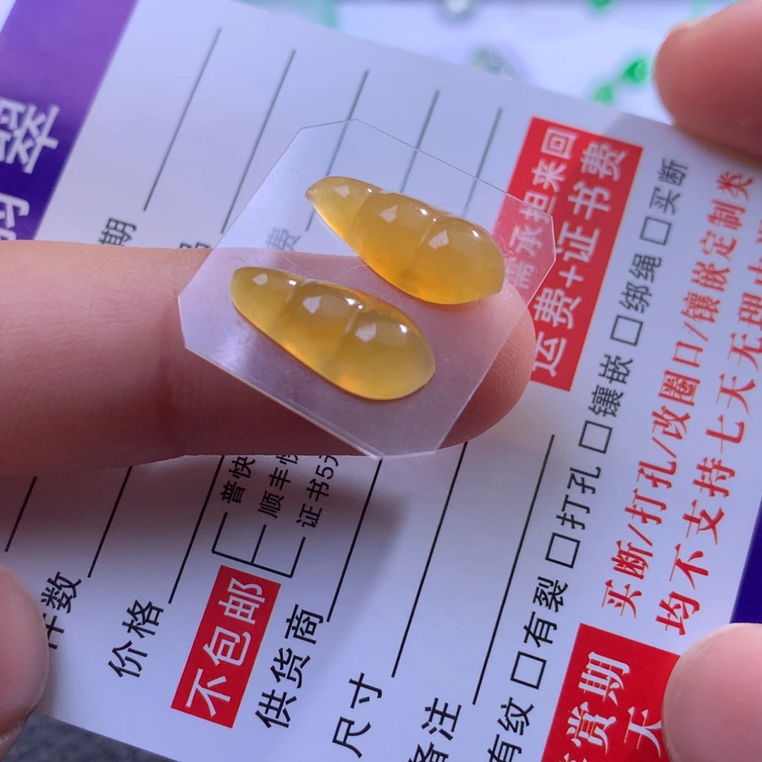 翡翠未镶嵌颈饰缅甸