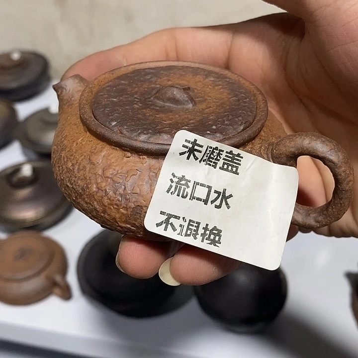 微瑕茶具介意勿拍