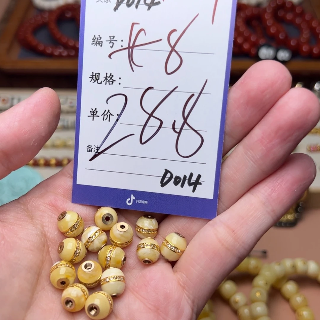 未镶嵌蜜蜡裸石啊啊啊啊啊啊啊啊啊啊