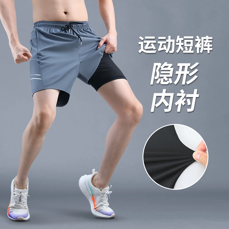 运动短裤男跑步专用田径训练服速干双层内衬五分裤马拉松专业裤子