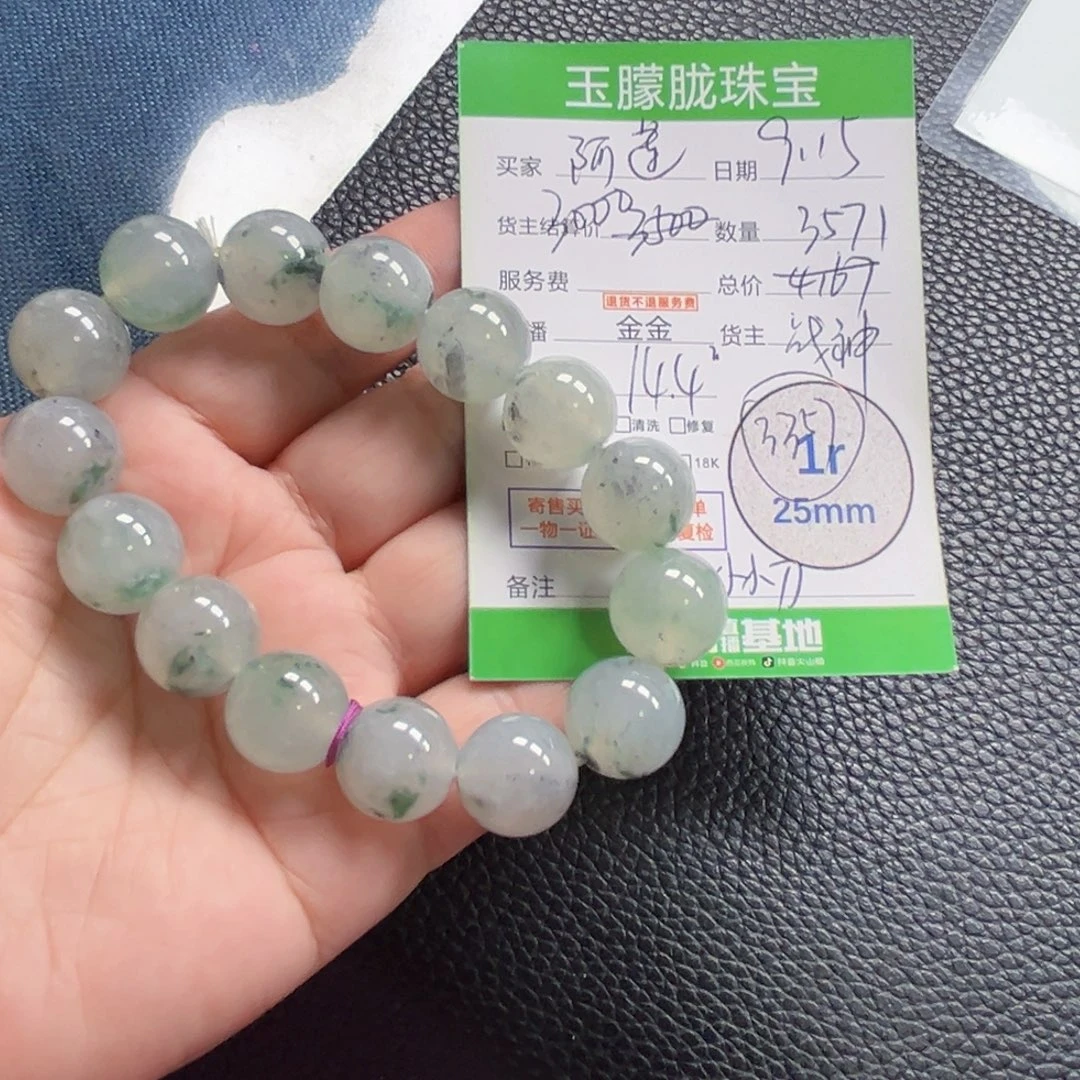凌***雲颈饰未镶嵌翡翠翡翠