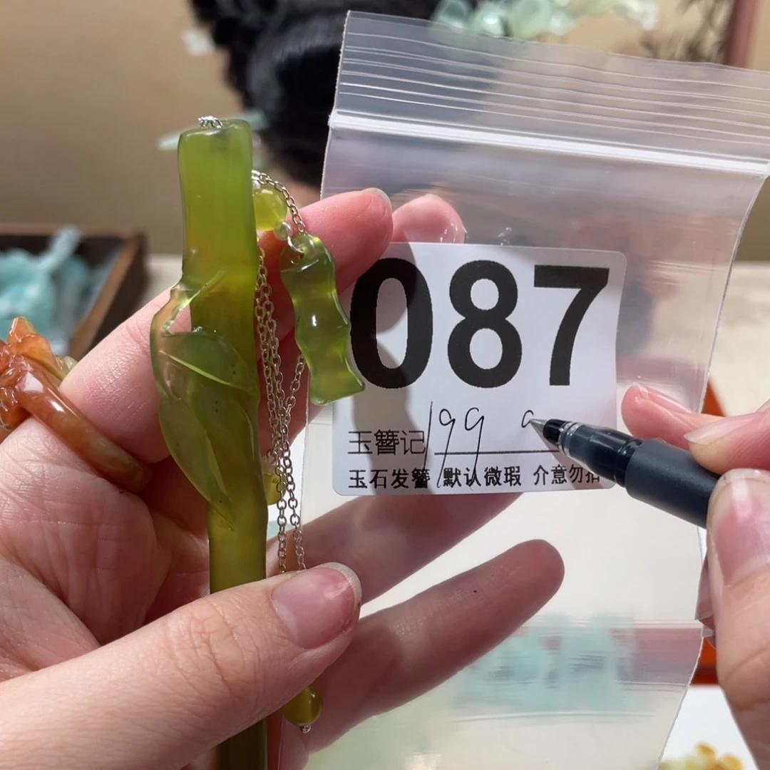 蛇纹石玉未镶嵌发饰夜**寒