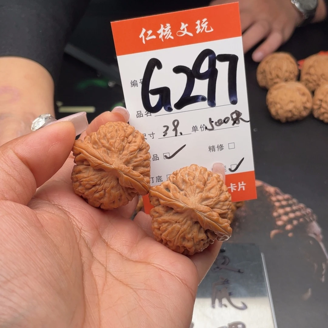 果***果文玩核桃把件39尺寸莲花
