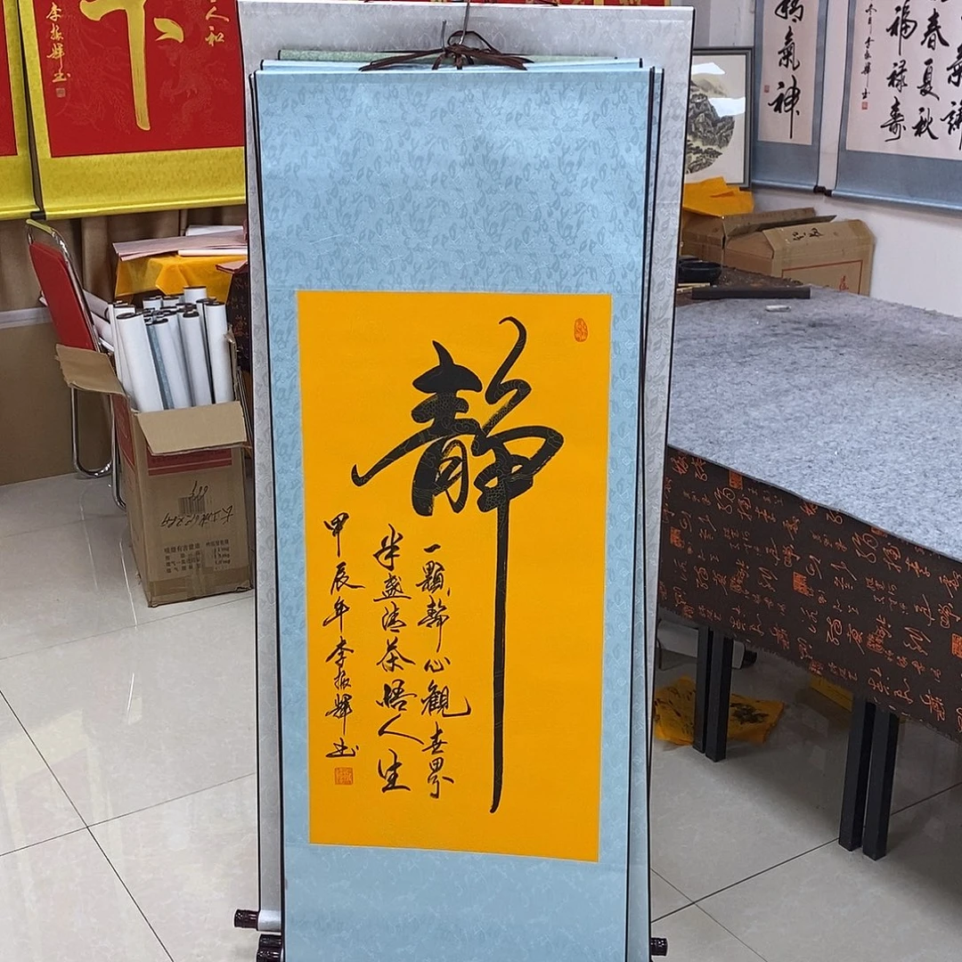 书法书法作品参加