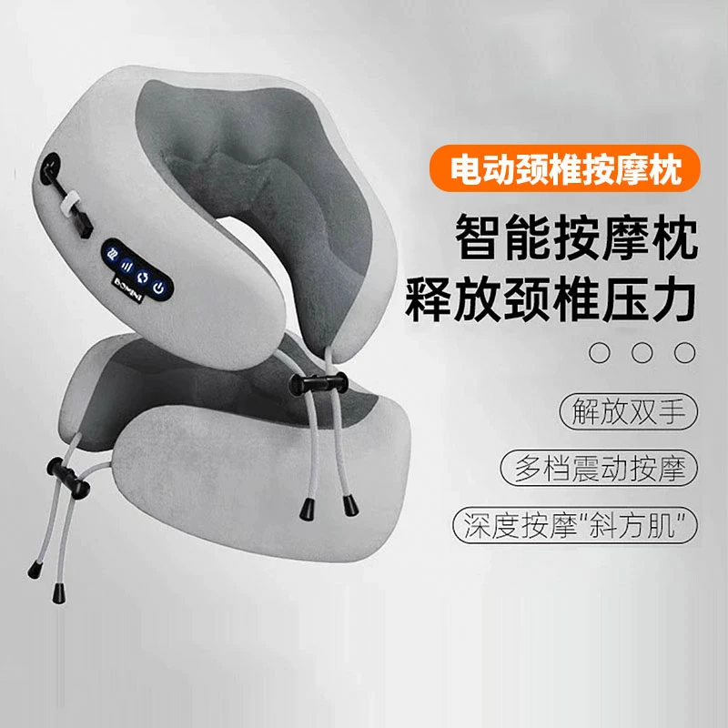 2025新款智能电动按摩U型枕颈椎按摩枕办公室舒缓肩颈护颈仪