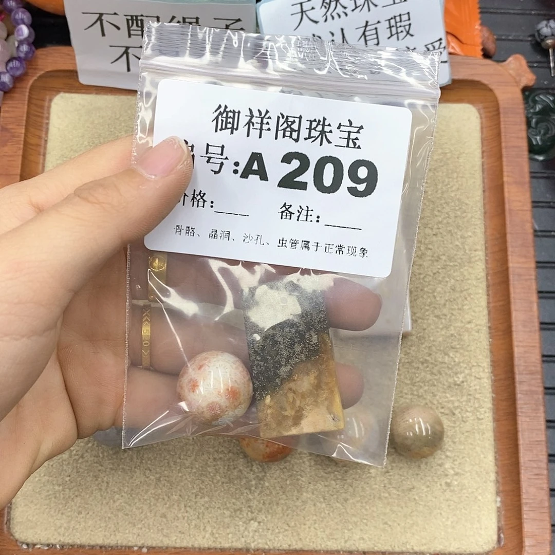硅化珊瑚（珊瑚玉）颈饰未镶嵌飘